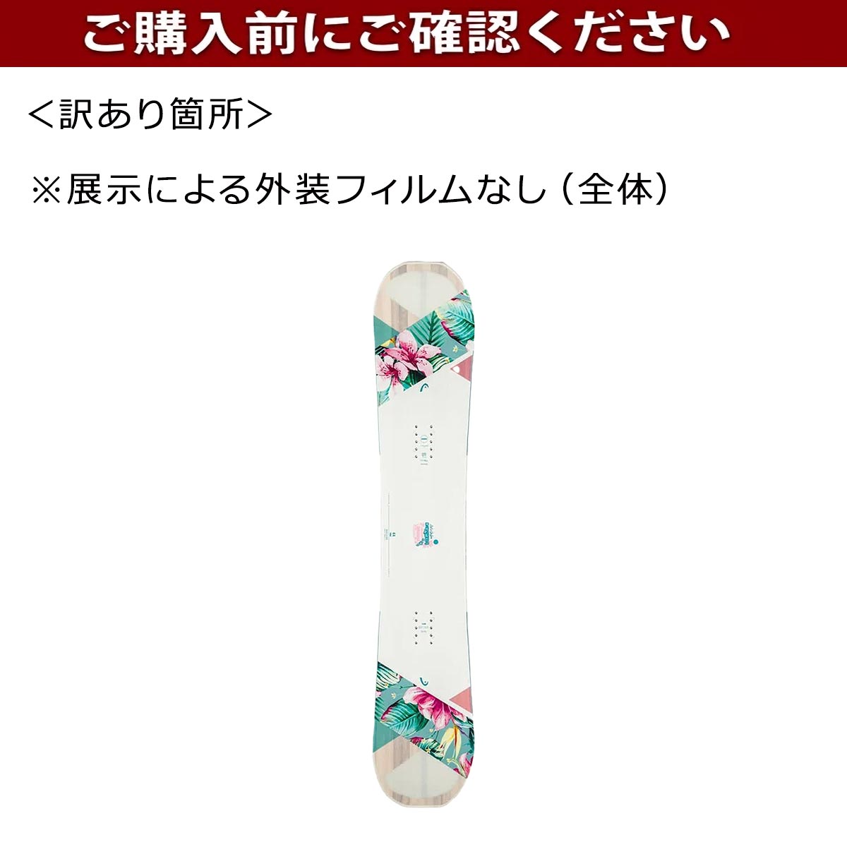 ヘッドHEADスノボースノボスノーボード板EVERYTINGLYT330714-SMPレディース女性24-25
