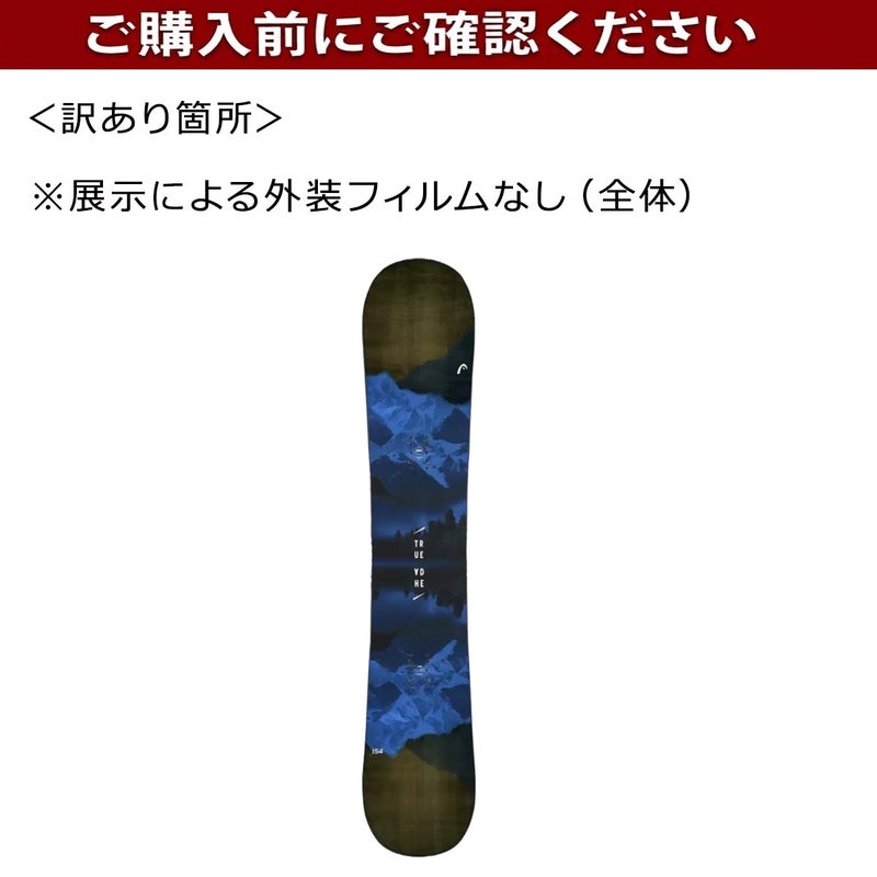 ヘッドHEADスノボースノボスノーボード板トゥルーニイテンゼロTRUE2.0331613-SMPメンズ男性23-24