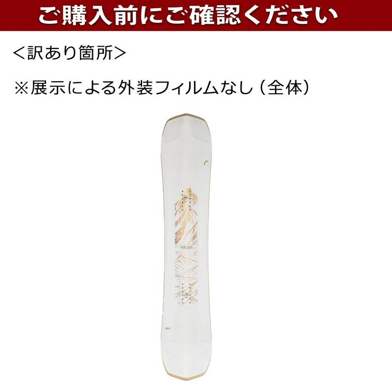 ヘッドHEADスノボースノボスノーボード板SOLACE331705-SMPレディース女性25-26