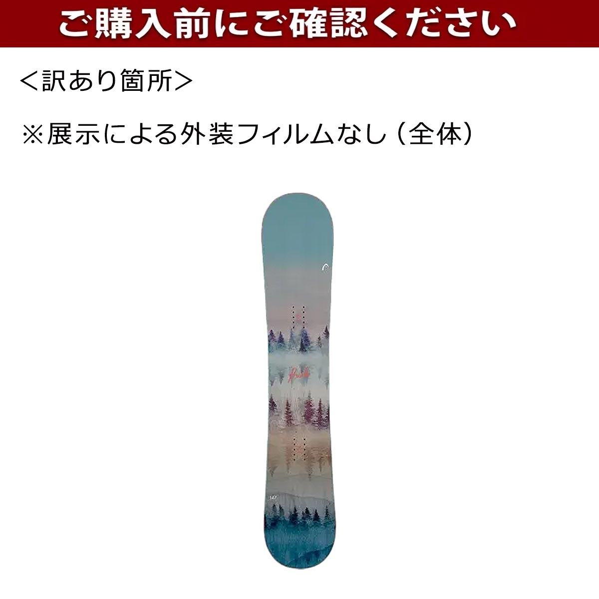 ヘッドHEADスノボースノボスノーボード板PRIDE2.0aqua331813-SMPレディース女性24-25