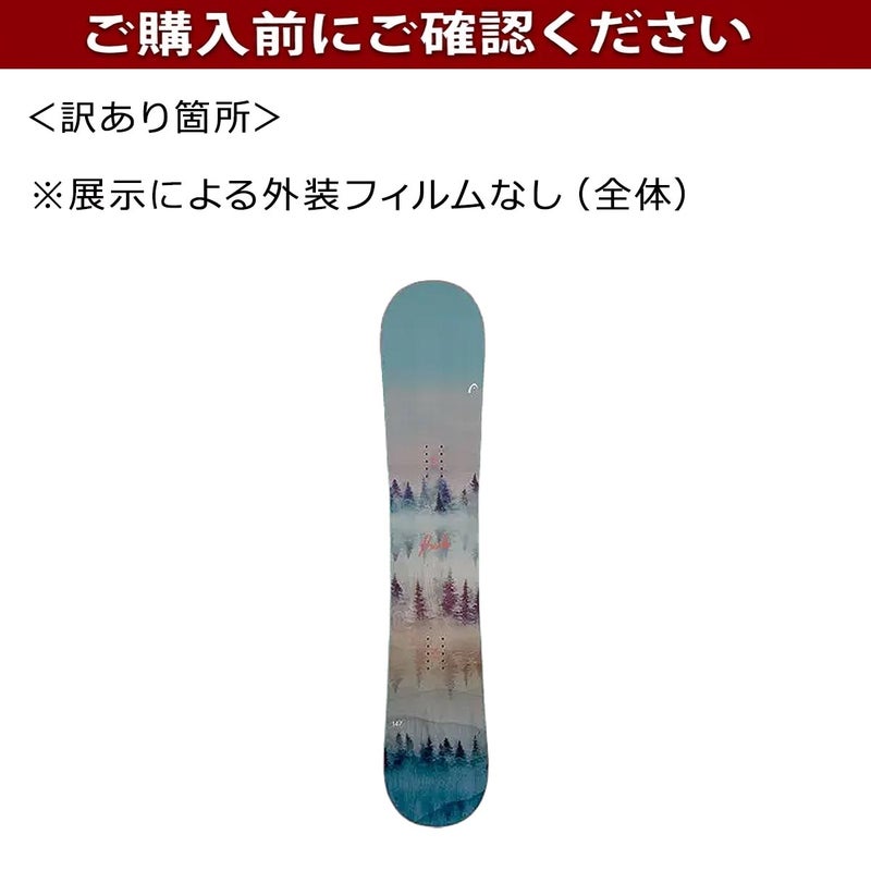 ヘッドHEADスノボースノボスノーボード板PRIDE2.0aqua331813-SMPレディース女性24-25
