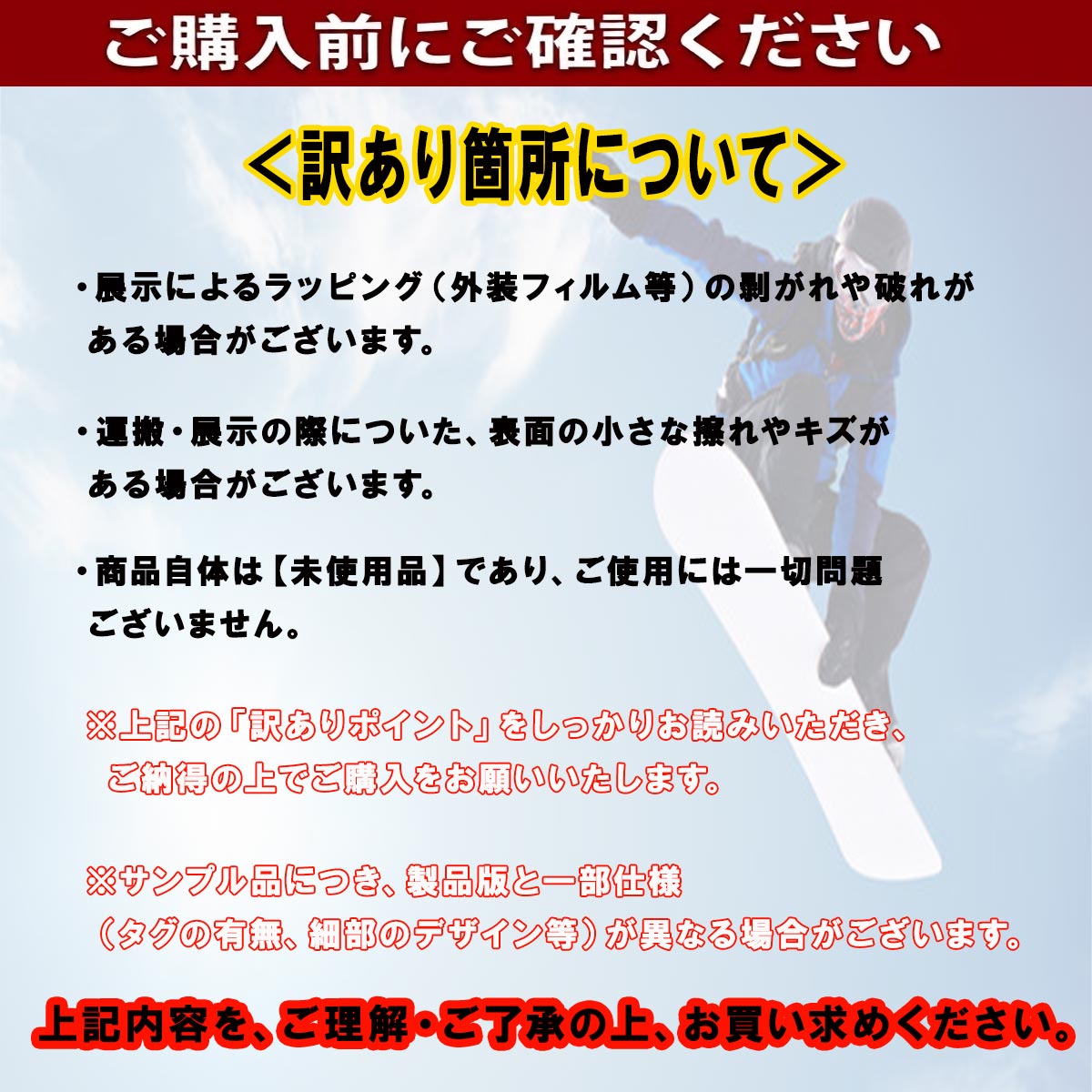 シムスSIMSスノボースノボスノーボード板BOWLSQUADSMPBOWLSQUAD-SMPメンズ男性