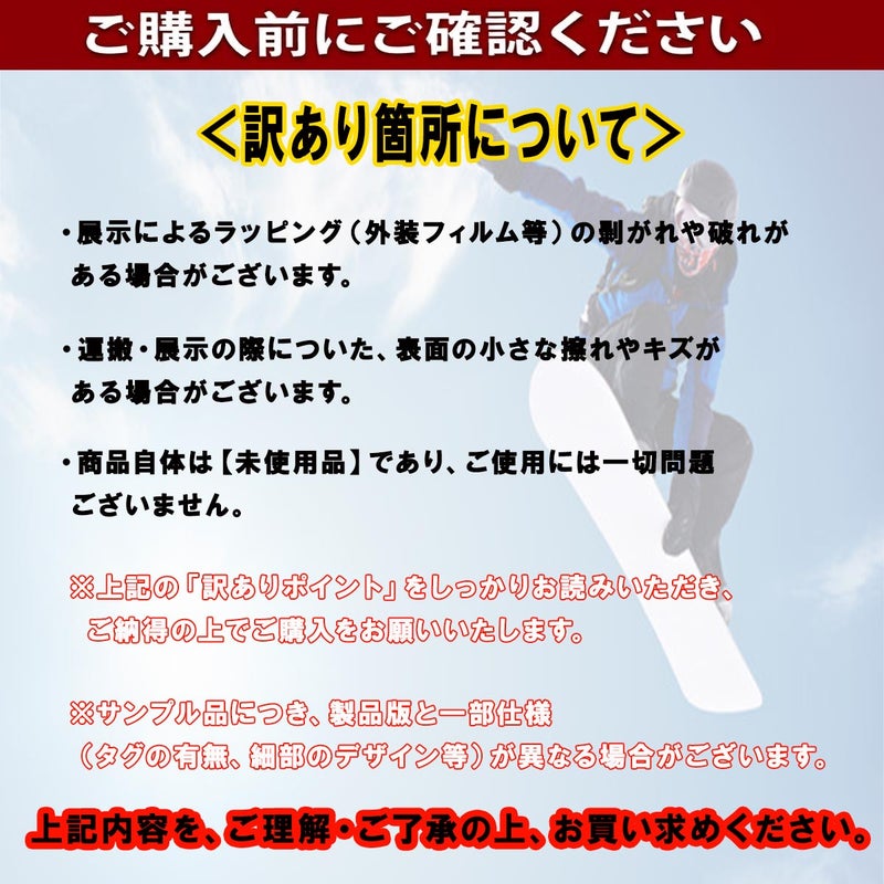 シムスSIMSスノボースノボスノーボード板BOWLSQUADSMPBOWLSQUAD-SMPメンズ男性
