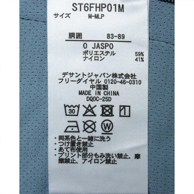 デサントDESCENTEジムフィットネスヨガウェアボトムスショートハーフパンツ短パンMoveSportムーブスポーツショートパンツST6FHP01Mメンズ男性26FA秋冬