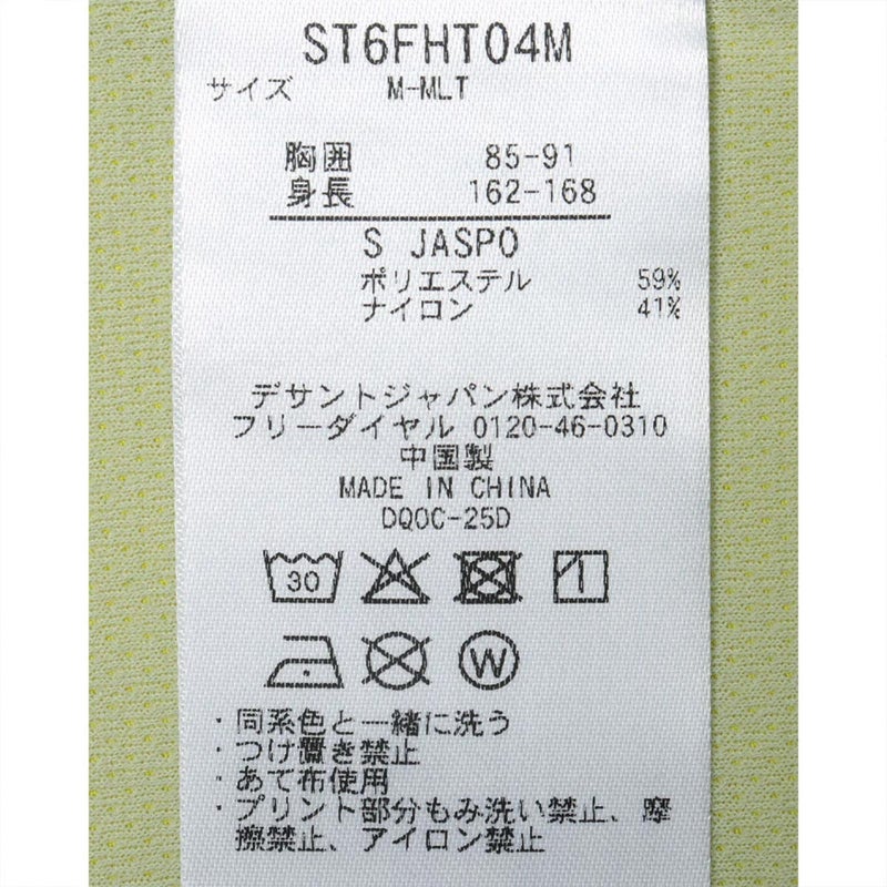 デサントDESCENTEジムフィットネスヨガウェア半袖TシャツMoveSportムーブスポーツ半袖シャツST6FHT04Mメンズ男性26FA秋冬