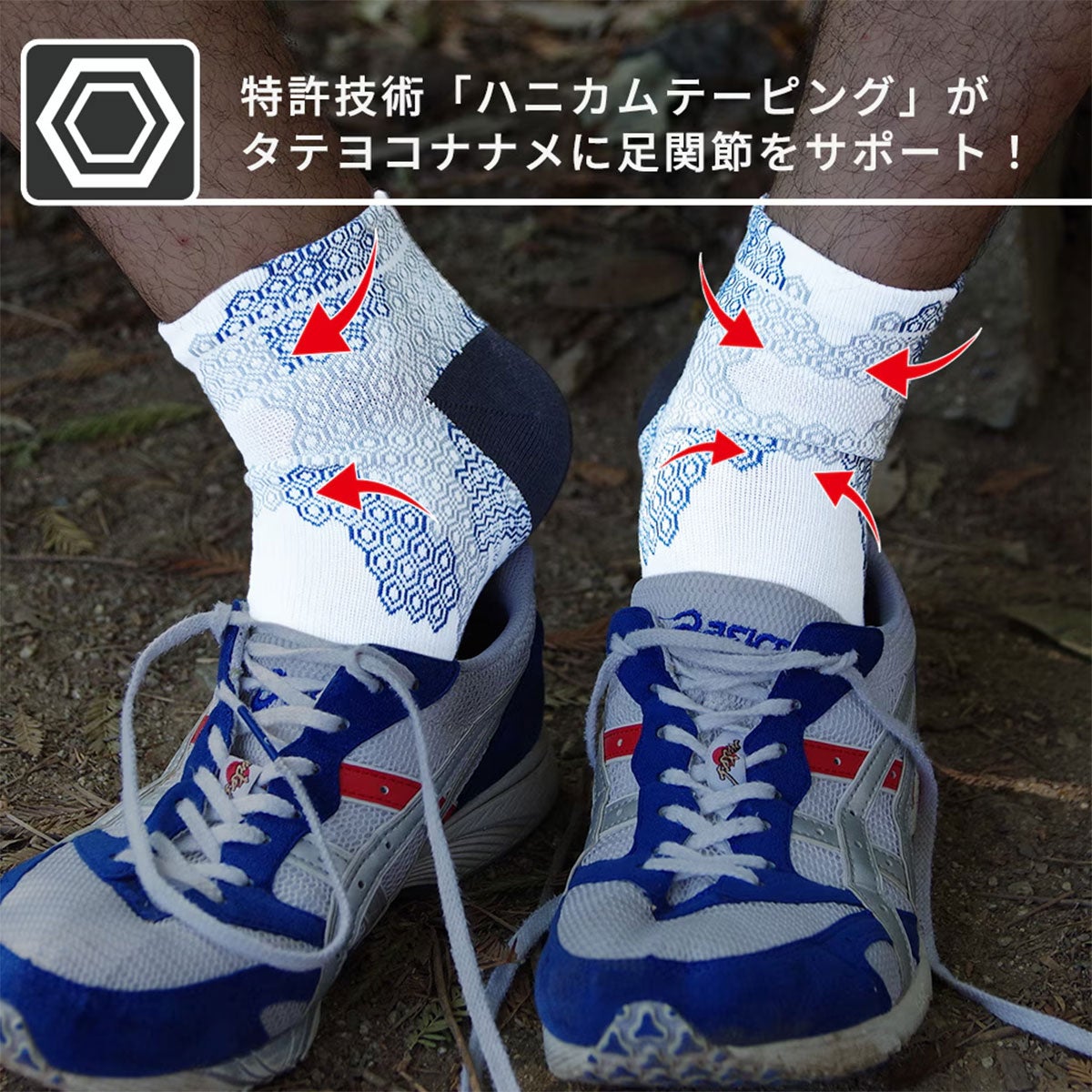 イダテンIDATENランニングソックス靴下5本指ハニカムテーピングソックスショート丈ID190206メンズレディースユニセックス26FA秋冬