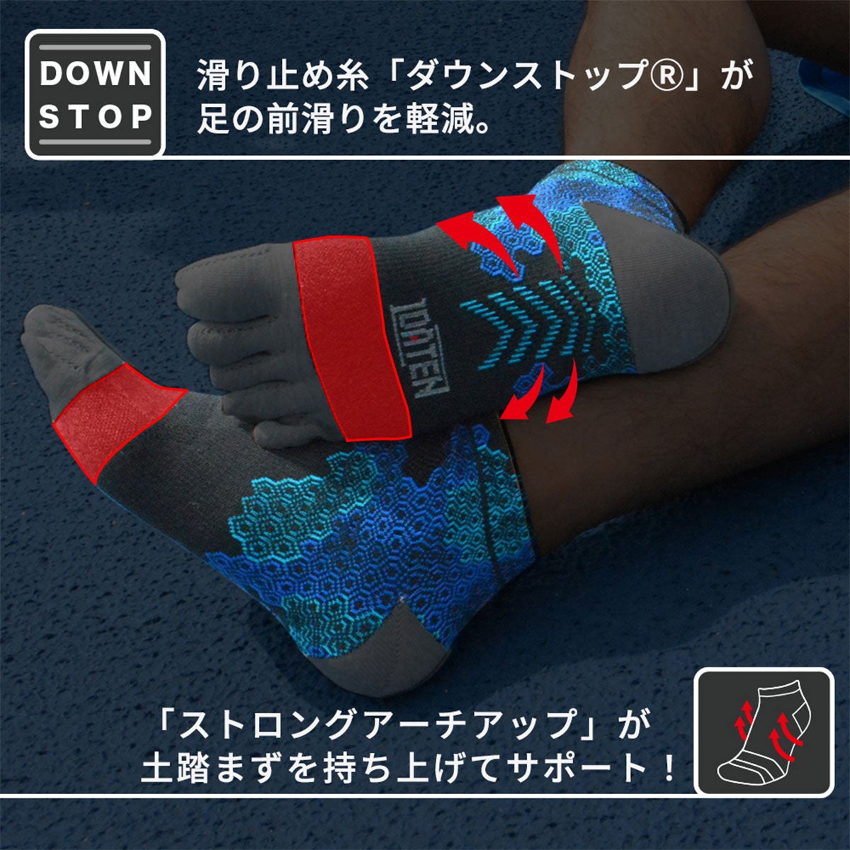 イダテンIDATENランニングソックス靴下5本指ハニカムテーピングソックスショート丈ID190206メンズレディースユニセックス26FA秋冬