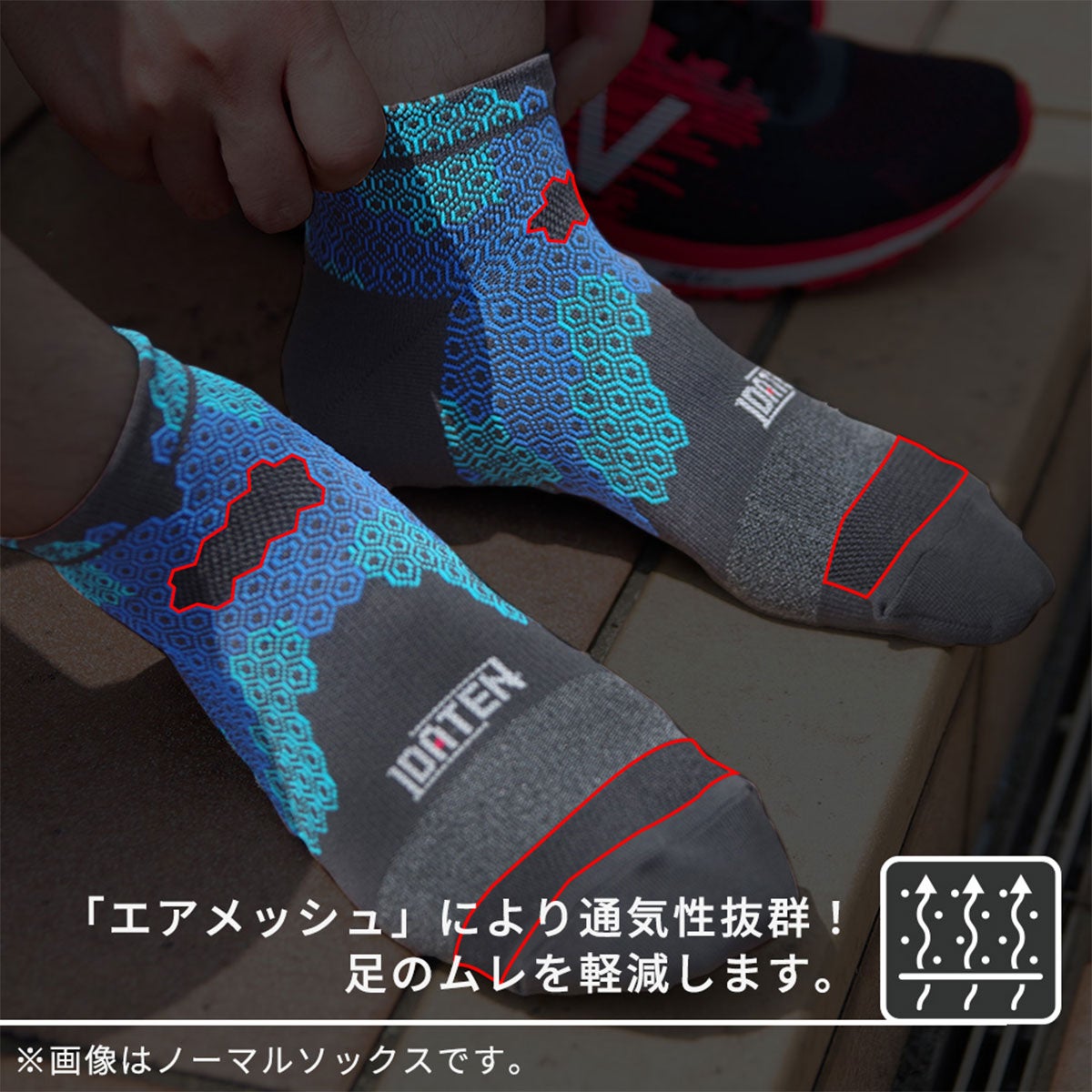 イダテンIDATENランニングソックス靴下5本指ハニカムテーピングソックスショート丈ID190206メンズレディースユニセックス26FA秋冬