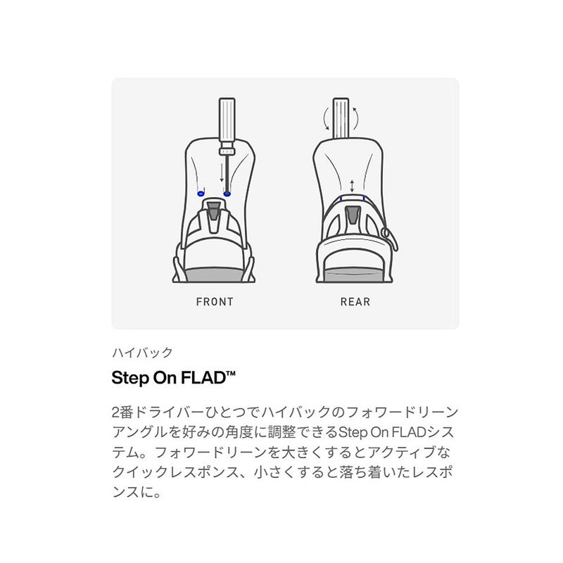 バートンBURTONスノボースノボスノーボードバインディングビンディングStepOn172831-A02-26メンズ男性26-27
