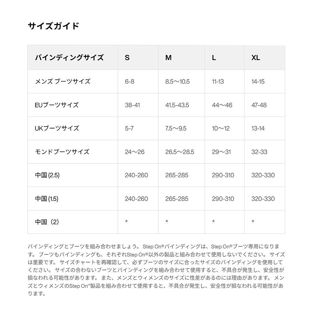 バートンBURTONスノボースノボスノーボードバインディングビンディングStepOn172831-E5C-26メンズ男性26-27
