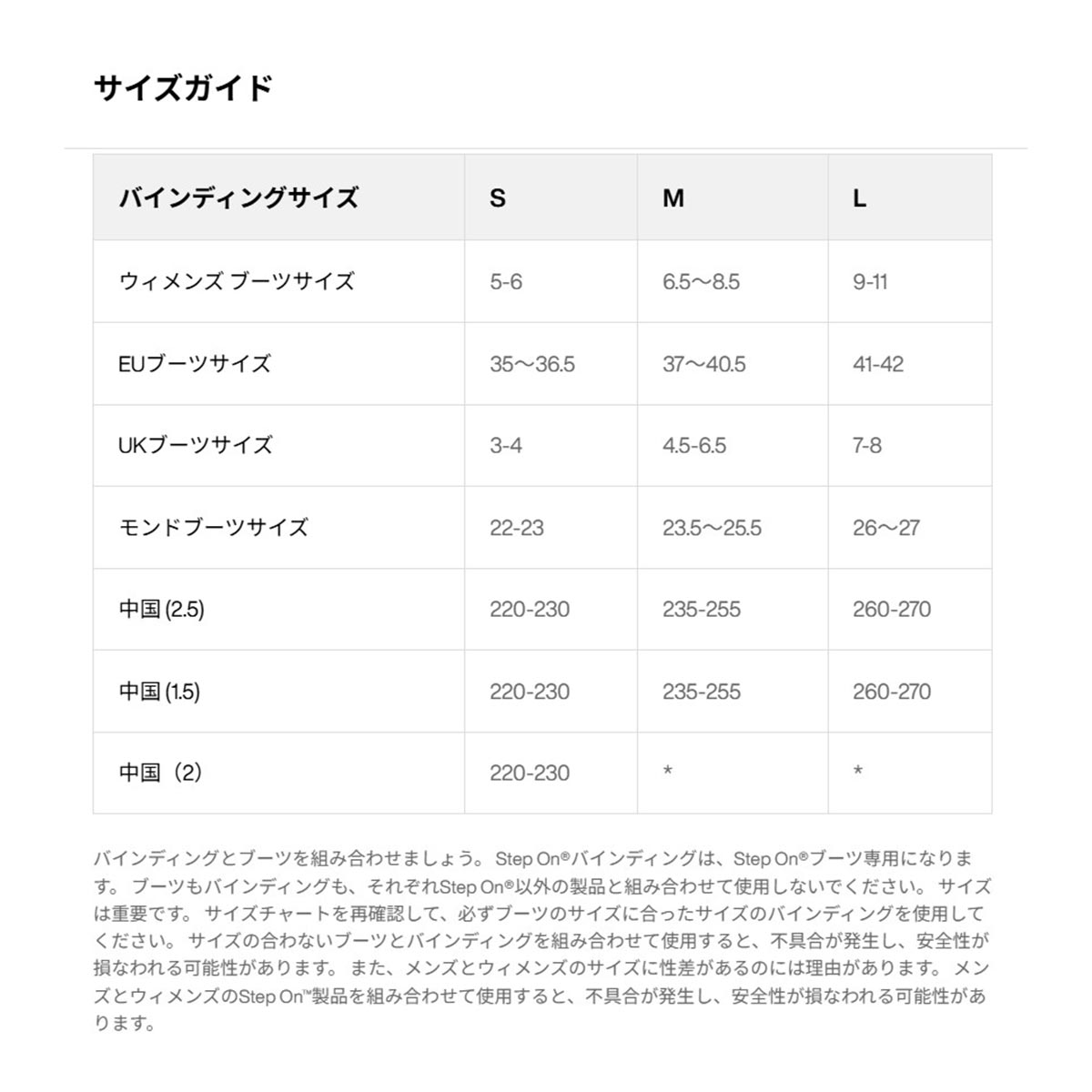 バートンBURTONスノボースノボスノーボードバインディングビンディング172841-FBJ-26レディース女性26-27