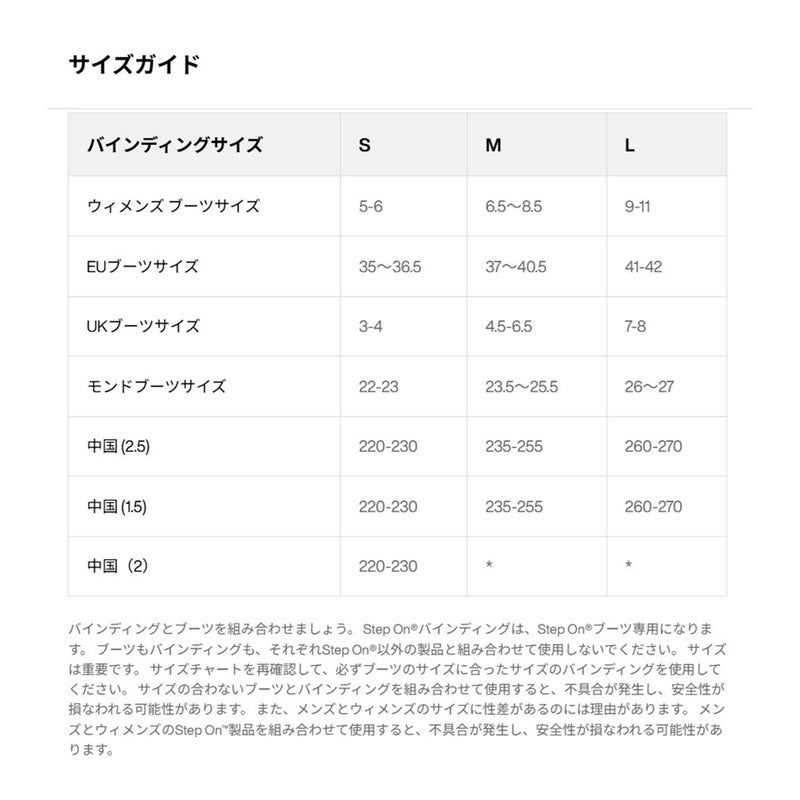 バートンBURTONスノボースノボスノーボードバインディングビンディング172841-FBJ-26レディース女性26-27