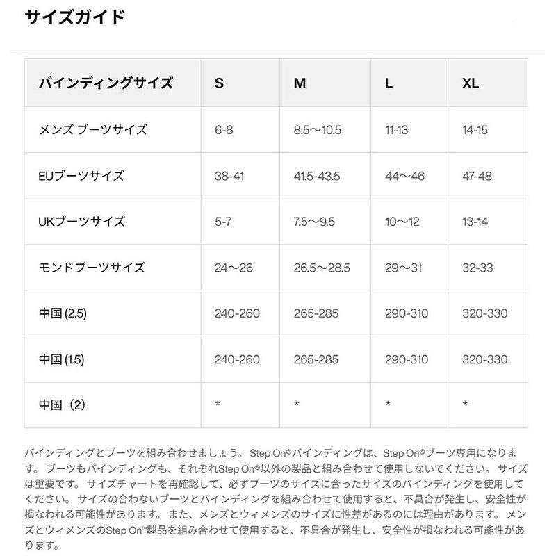 バートンBURTONスノボースノボスノーボードバインディングビンディングStepOnGenesis229601-A02-26メンズ男性26-27