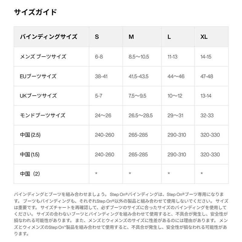 バートンBURTONスノボースノボスノーボードバインディングビンディングStepOnGenesisEST243761-A02-26メンズ男性26-27