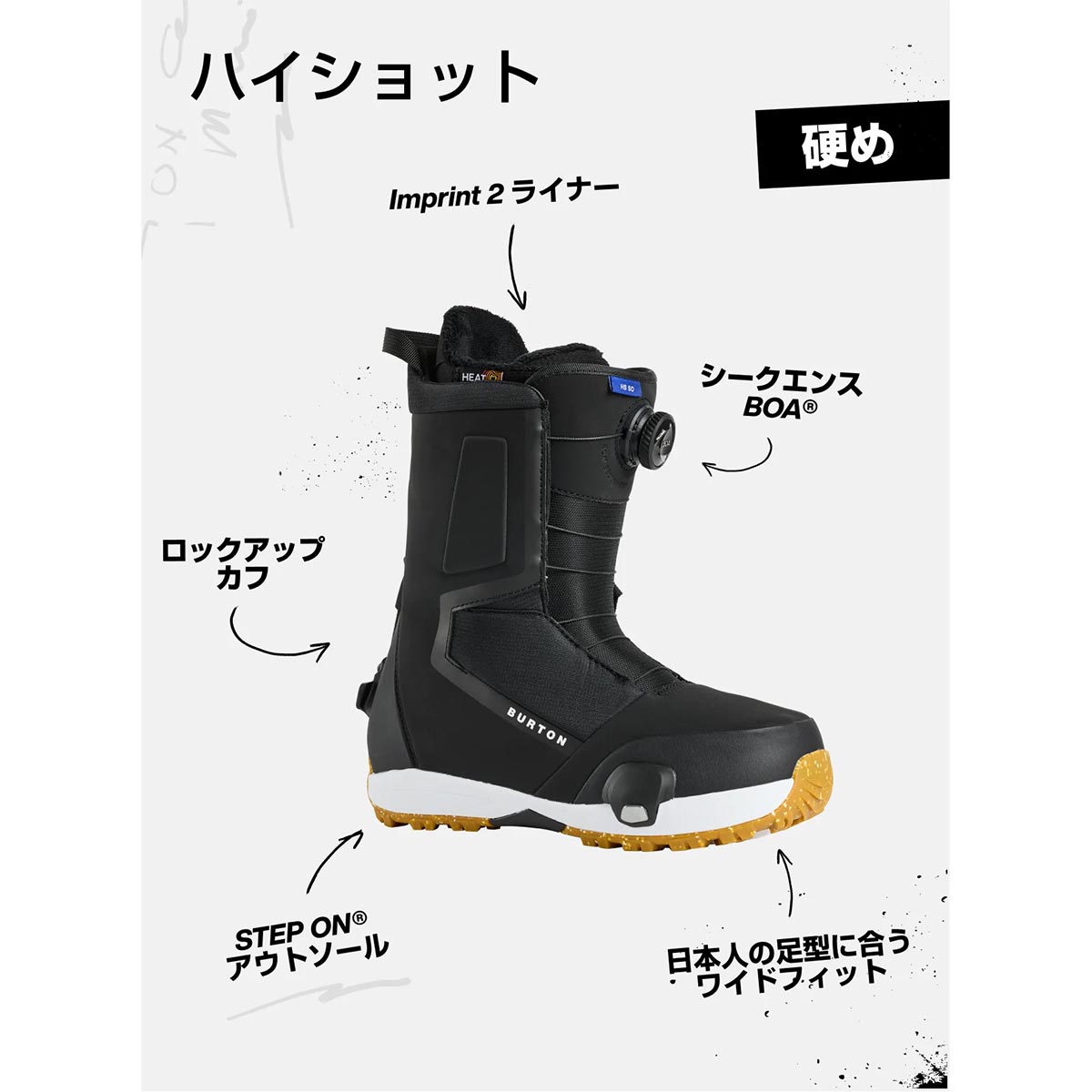 バートン BURTON 26-27 メンズ Highshot Step On スノーボード ブーツ