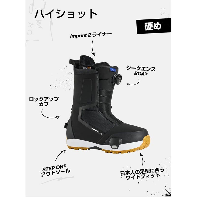 バートンBURTONスノボースノボスノーボードブーツHighshotStepOn302951-A02-26メンズ男性26-27