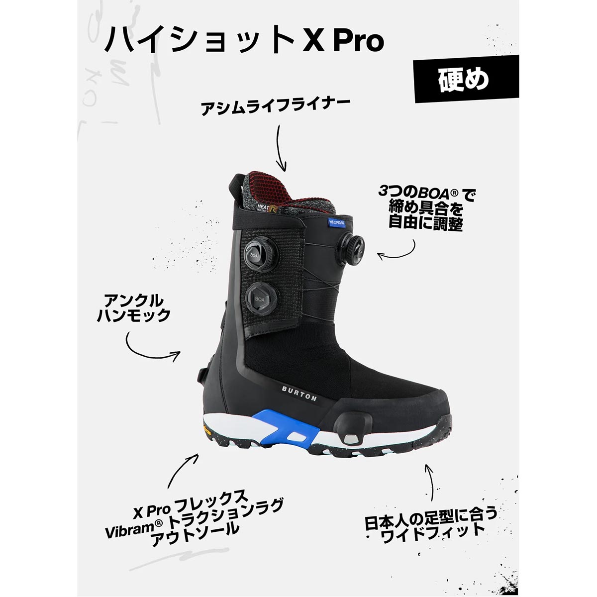 バートンBURTONスノボースノボスノーボードブーツHighshotXProStepOn304781-FBR-26メンズ男性26-27