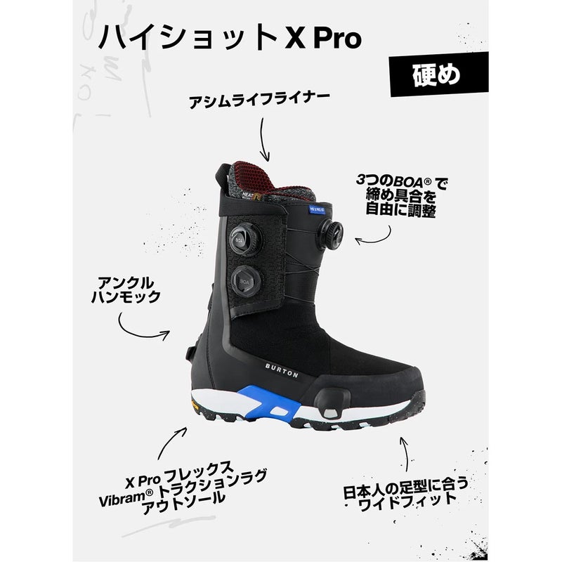 バートンBURTONスノボースノボスノーボードブーツHighshotXProStepOn304781-FBR-26メンズ男性26-27