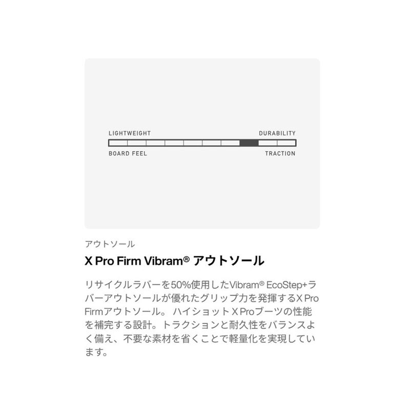 バートンBURTONスノボースノボスノーボードブーツHighshotXProStepOn304781-FBR-26メンズ男性26-27