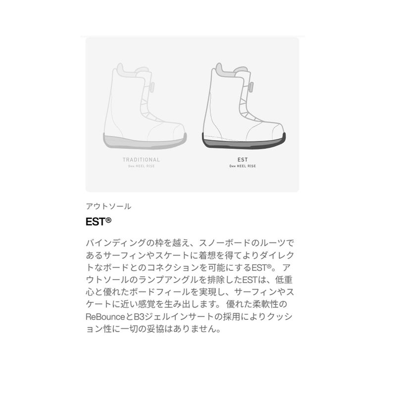 バートンBURTONスノボースノボスノーボードブーツHighshotPlusStepOn310881-A61-26メンズ男性26-27