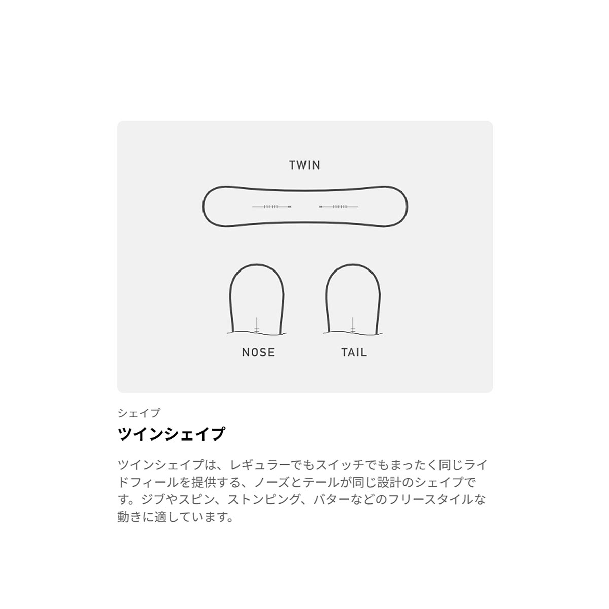 バートンBURTONスノボースノボスノーボード板イェーセイヤーキャンバー132221-EU6-26レディース女性26-27