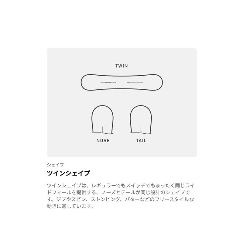 バートンBURTONスノボースノボスノーボード板イェーセイヤーキャンバー132221-EU6-26レディース女性26-27