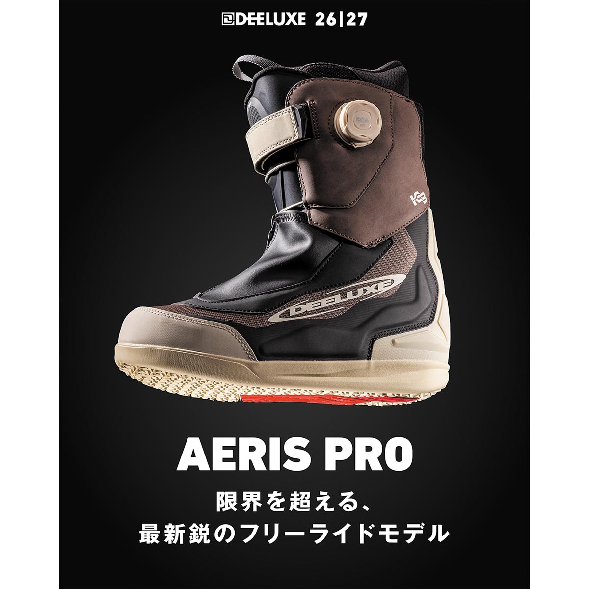 ディーラックスDEELUXEスノボースノボスノーボードブーツAERISPROS4572637-1000メンズ男性26-27