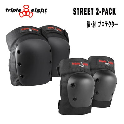 トリプルエイトtripleeightスケボースケートボードプロテクター2点セットSTREET2-PACKT818S2メンズレディースユニセックス