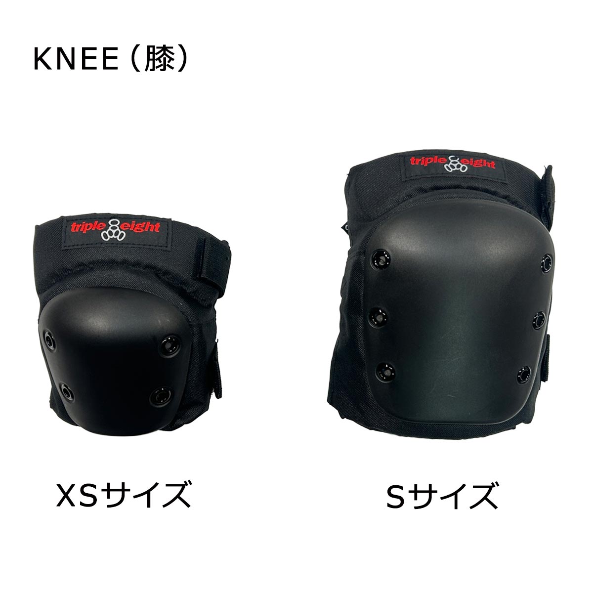 セール45%OFF】トリプルエイト triple eight 2点セット STREET 2-PACK
