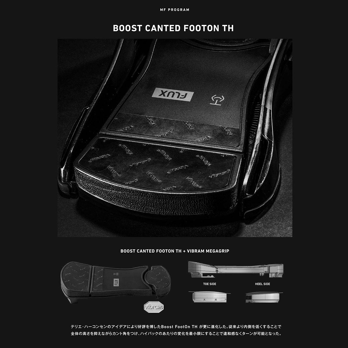フラックスFLUXスノボースノボスノーボードバインディングビンディングTHMF-08THMF08-2627メンズ男性26-27