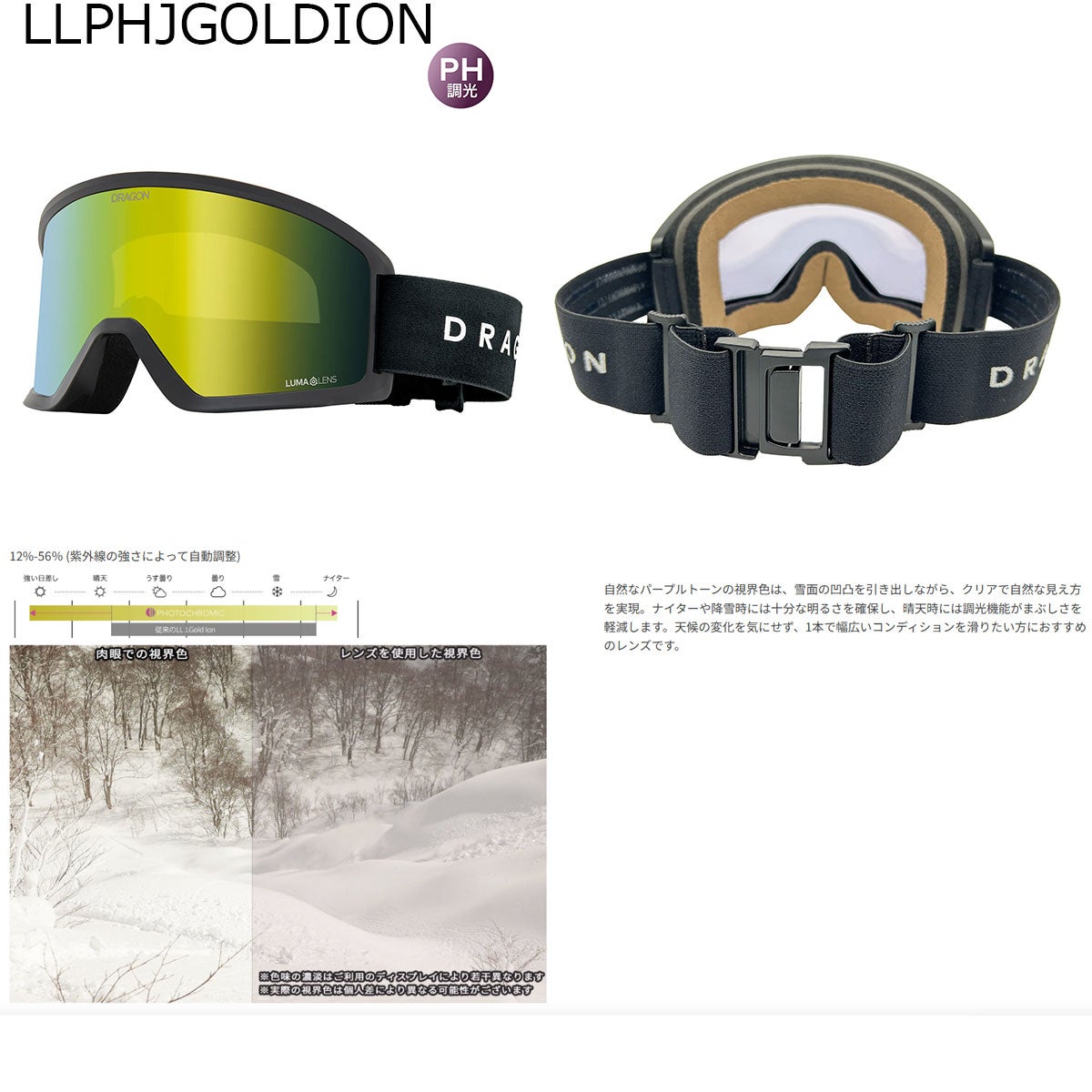 ドラゴンDRAGONスノボースノボスノーボードゴーグルDX3LSCREEN/LLPHJ.GOLDIONDX3-Lメンズレディースユニセックス26-27