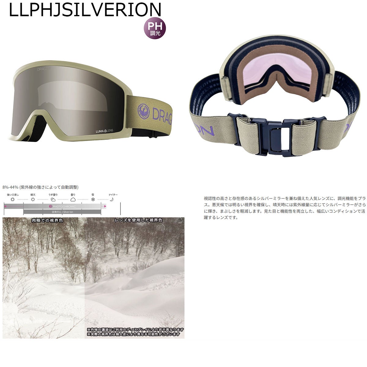 ドラゴンDRAGONスノボースノボスノーボードゴーグルDX3LSCREEN/LLPHJ.GOLDIONDX3-Lメンズレディースユニセックス26-27