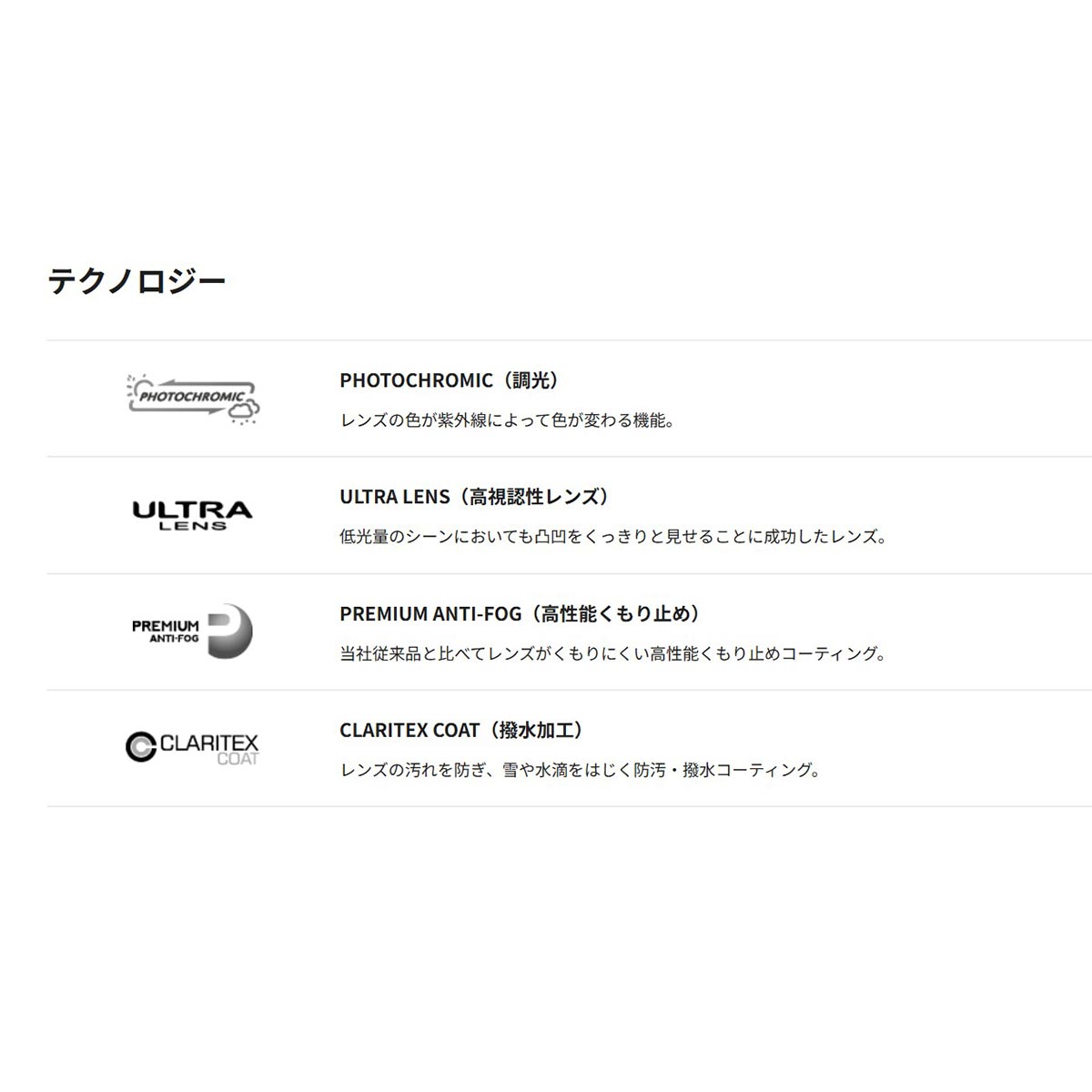 ダイスDICEスノボースノボスノーボードゴーグルJACKPOTJP6457026-27