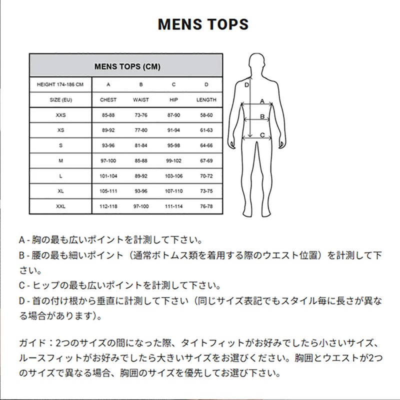 セイスカイSAYSKYランニングウェアノースリーブタンクトップCleanCombatProSingletSM30002C901メンズ男性26FA秋冬