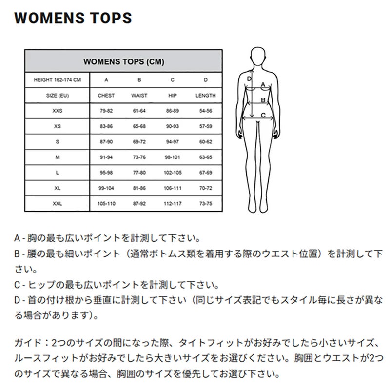セイスカイSAYSKYランニングウェアノースリーブタンクトップWCombatRibCropTopSW30005C611レディース女性26FA秋冬