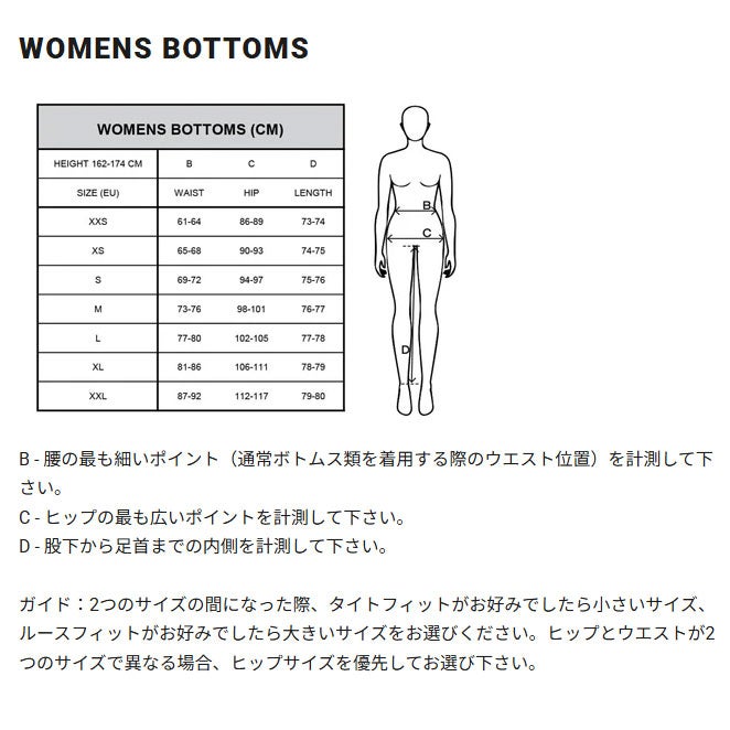 セイスカイSAYSKYランニングウェアボトムスショートハーフパンツ短パンWCombat+RibShortTights4SW55002C611レディース女性26FA秋冬