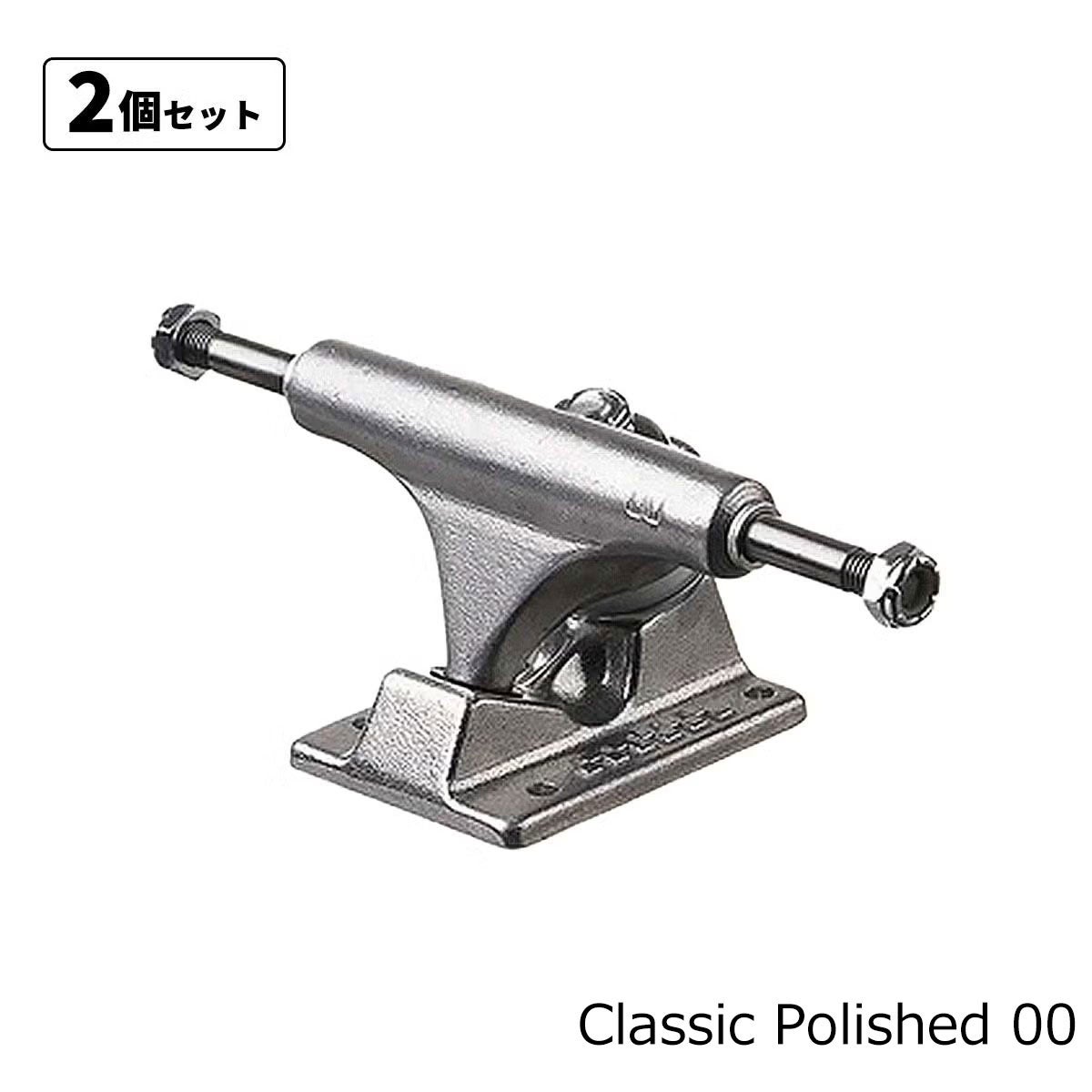 エースACEスケボースケートボードトラッククラシックポリッシュド00CLASSICPOLISHED00OSACT1P00