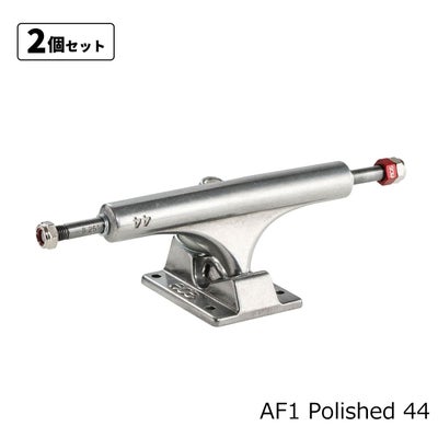 エースACEスケボースケートボードトラックエーエフ1ポリッシュド44AF1POLISHED44OSACT2P44