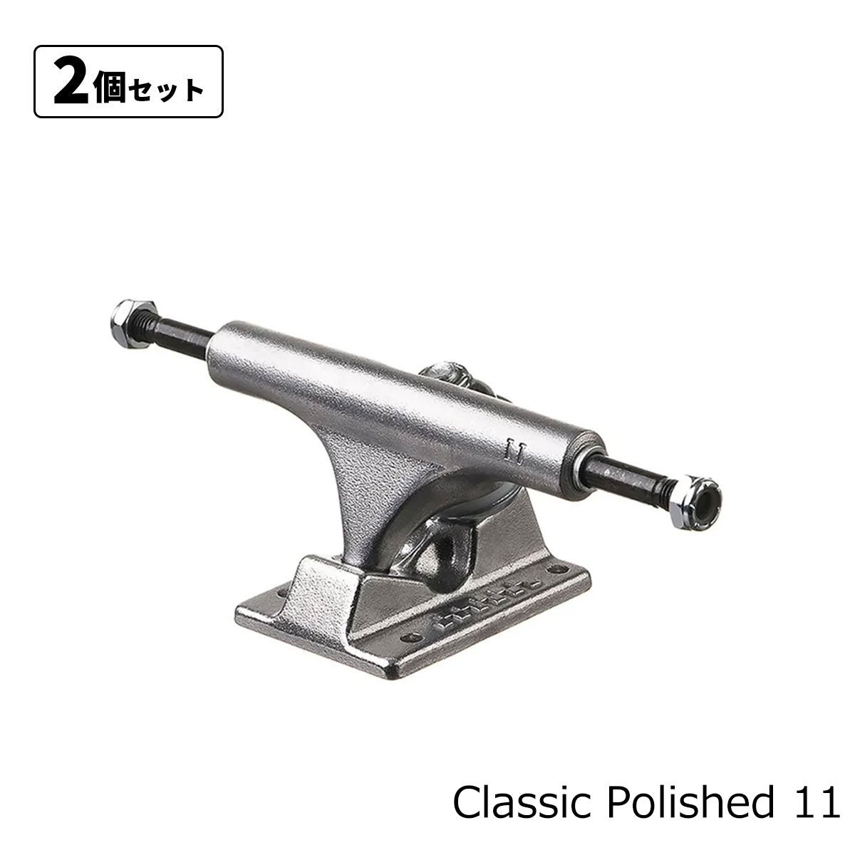 エースACEスケボースケートボードトラッククラシックポリッシュド11CLASSICPOLISHED11OSACT1P11
