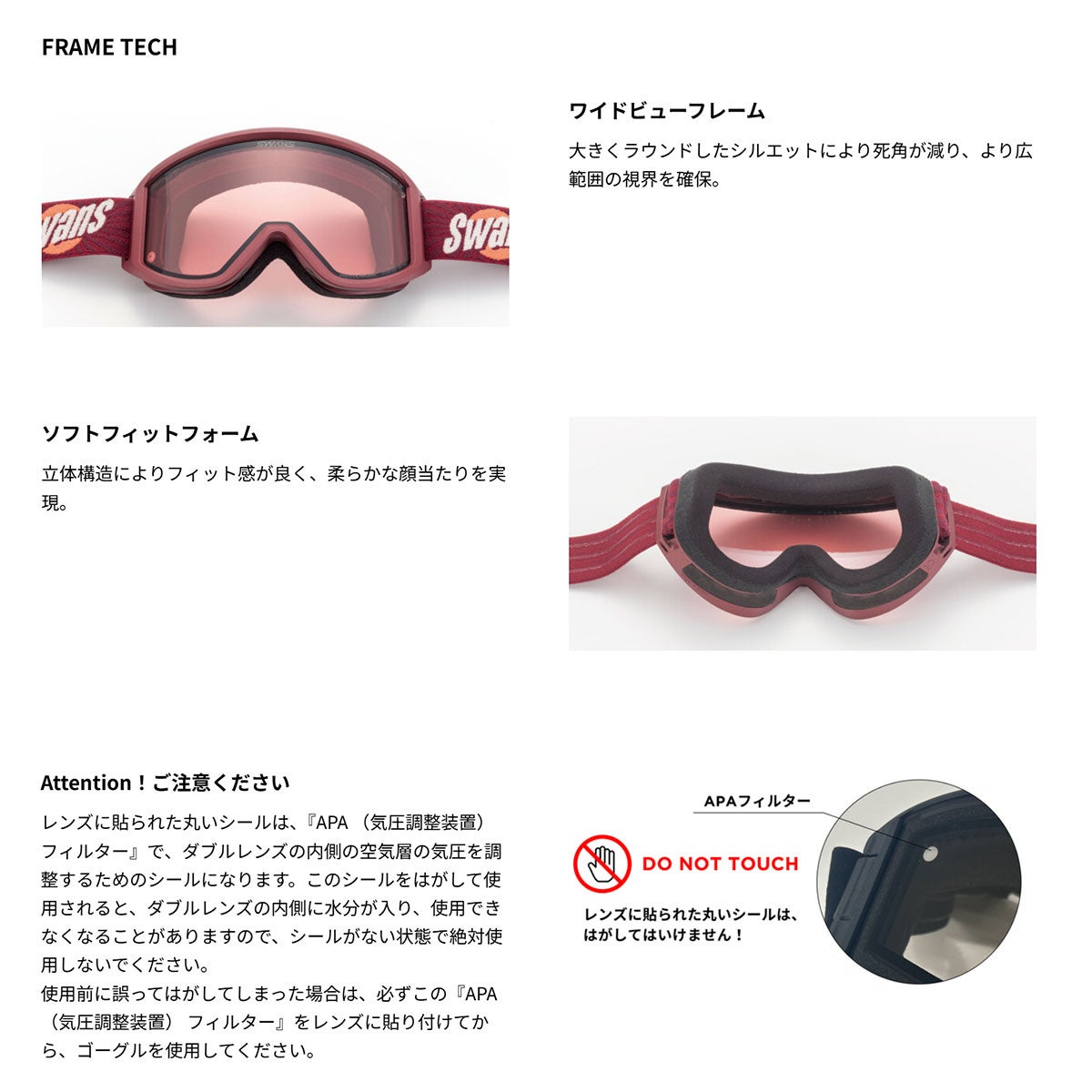スワンズSWANSスノボースノボスノーボードゴーグルSiRON調光偏光モデルSIRON-CPDH26-27