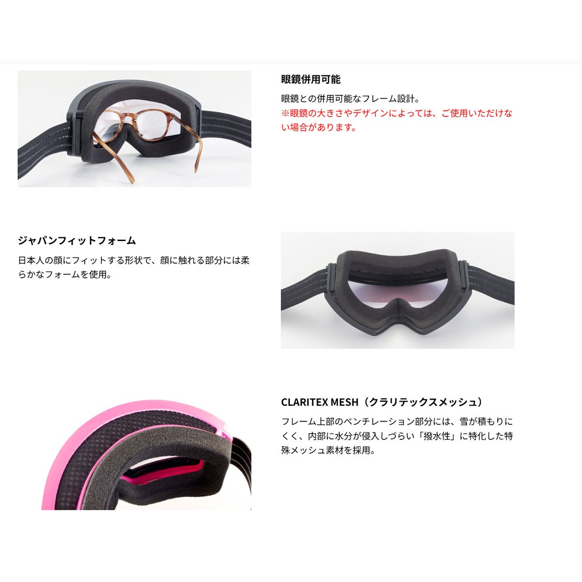 スワンズSWANSスノボースノボスノーボードゴーグルULTRA調光ミラーモデルOUTBACKMDH-CU-LPOB-MDH-CULPメンズレディースユニセックス25-26