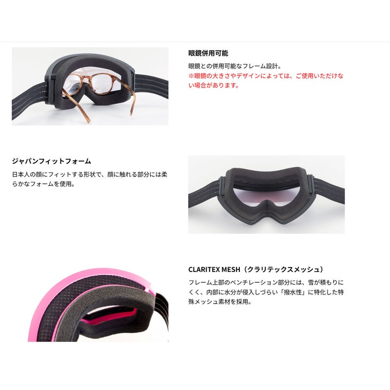 スワンズSWANSスノボースノボスノーボードゴーグルULTRA調光ミラーモデルOUTBACKMDH-CU-LPOB-MDH-CULPメンズレディースユニセックス25-26