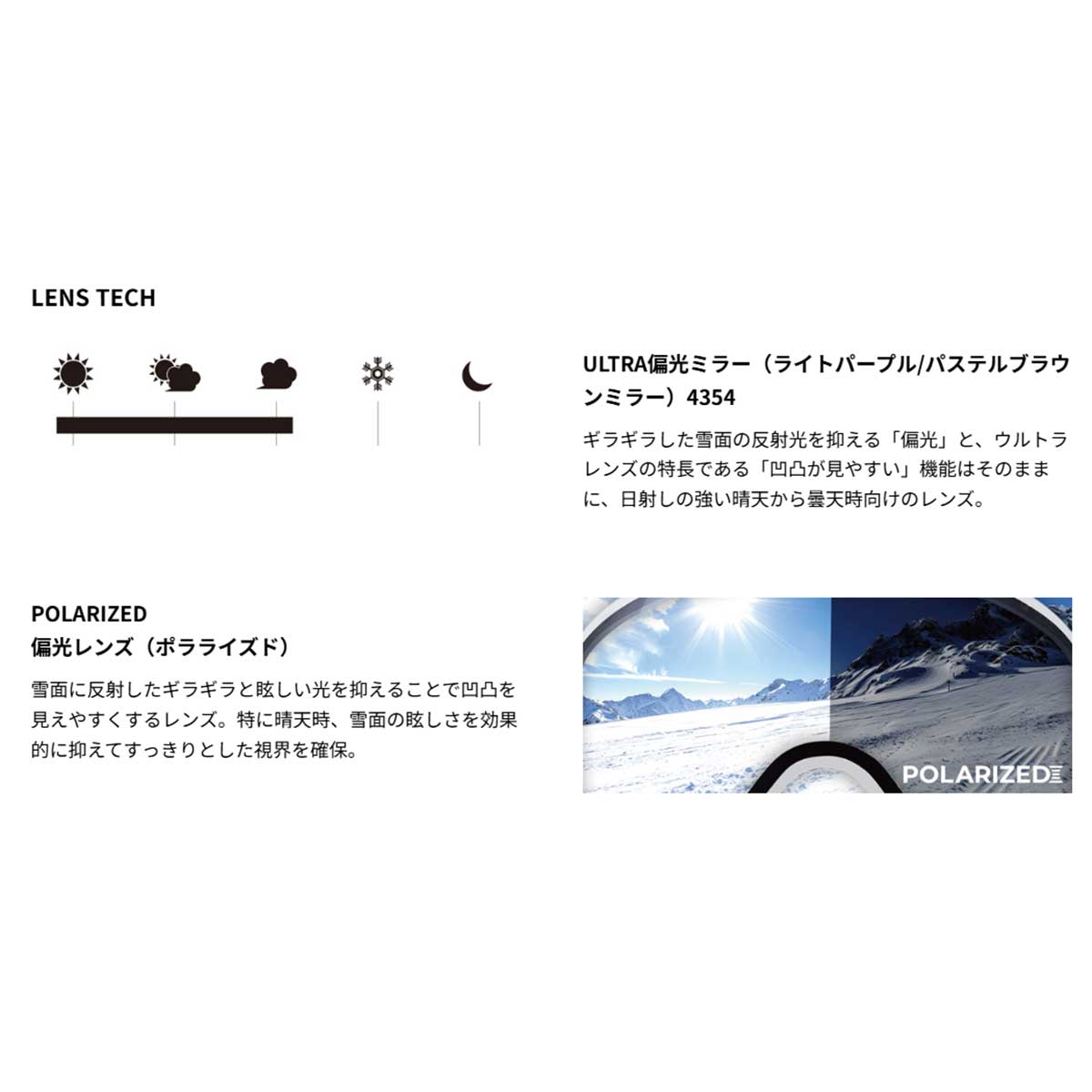 スワンズSWANSスノボースノボスノーボードゴーグルULTRA偏光ミラーモデルRIDGELINEMDH-PU-LPRL-MDH-PU-LPメンズレディースユニセックス25-26