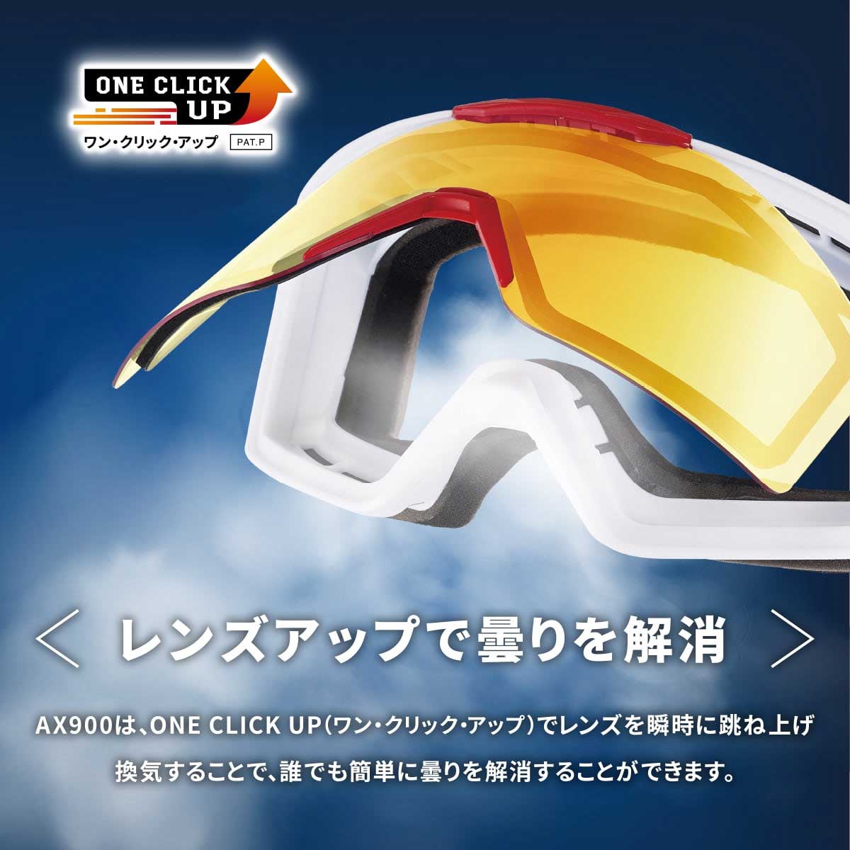 アックス AXE 26-27 メンズ スノーボード ゴーグル AX900-WCM｜AXE