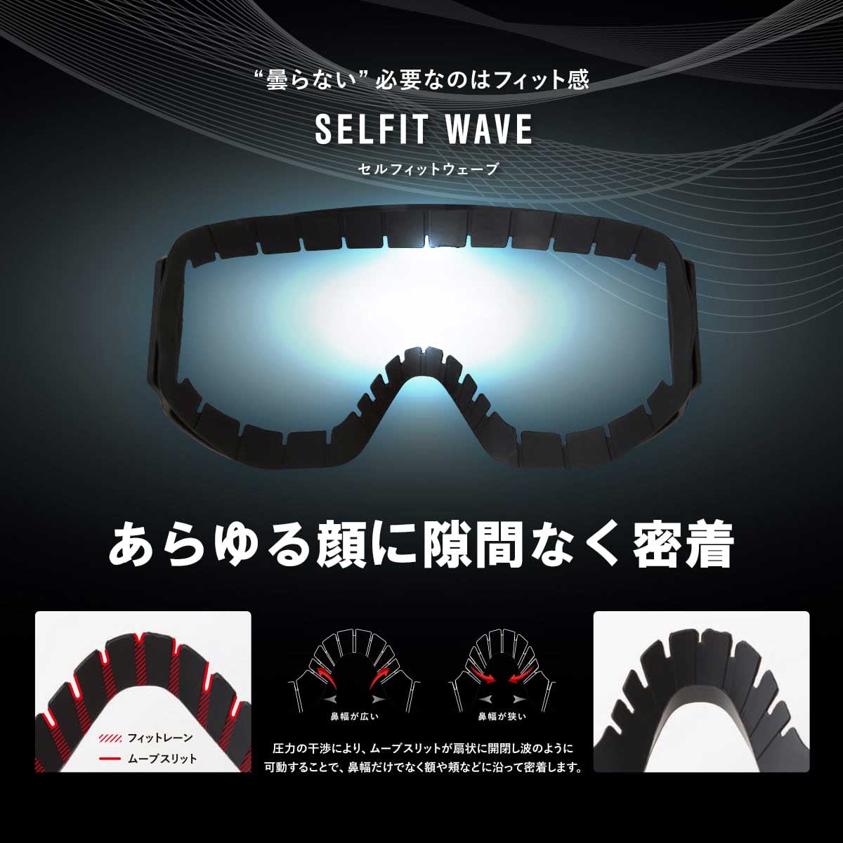 アックスAXEスノボースノボスノーボードゴーグルAX800-WMPメンズ男性25-26
