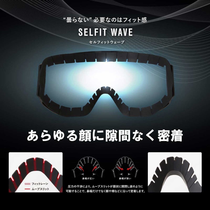 アックスAXEスノボースノボスノーボードゴーグルAX800-WMPメンズ男性25-26