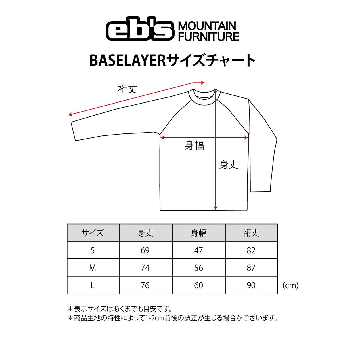 エビスeb'sスノボースノボスノーボードウェアインナーシャツアンダーシャツPOLARTECLAYERTOPS4600200メンズレディースユニセックス26-27