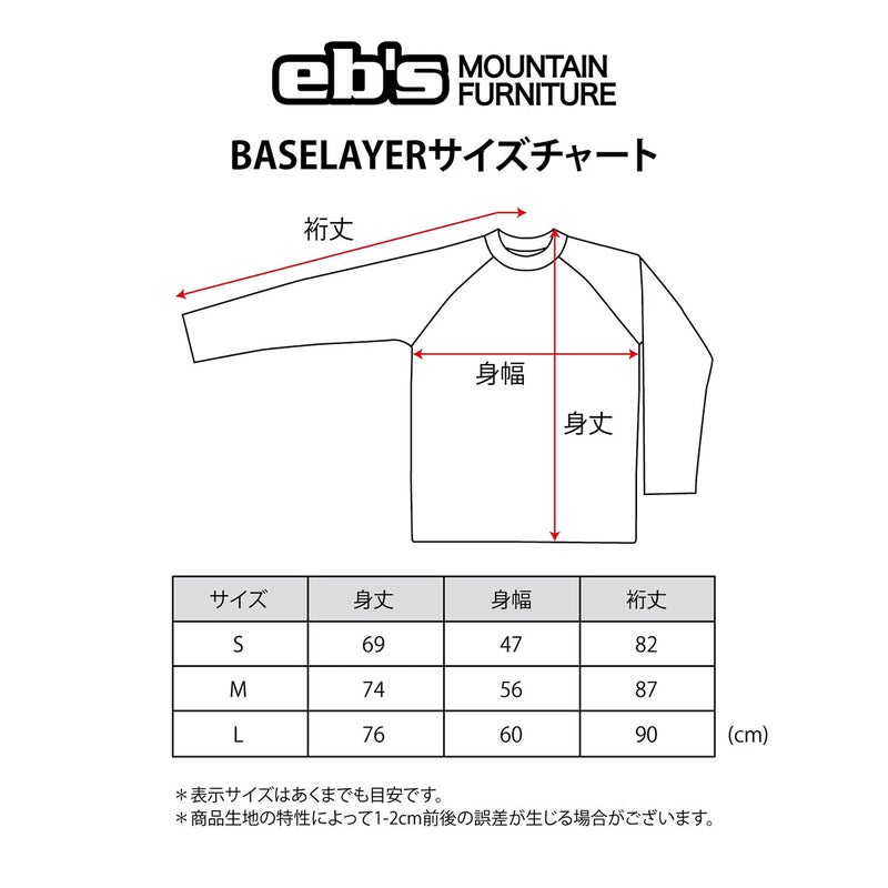 エビスeb'sスノボースノボスノーボードウェアインナーシャツアンダーシャツPOLARTECLAYERTOPS4600200メンズレディースユニセックス26-27