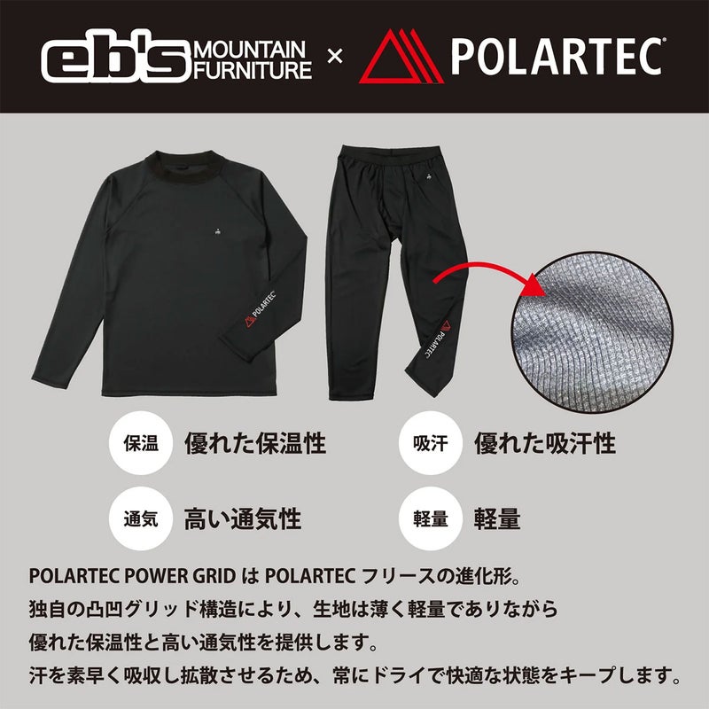エビスeb'sスノボースノボスノーボードウェアインナーシャツアンダーシャツPOLARTECLAYERTOPS4600200メンズレディースユニセックス26-27