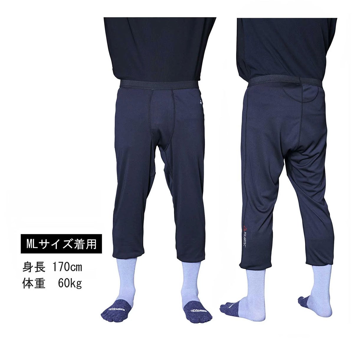 エビスeb'sスノボースノボスノーボードウェアインナーパンツPOLARTECLAYERPANTS4600201メンズレディースユニセックス26-27